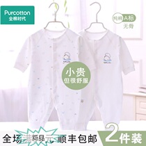 Cotton era baby pure cotton 0-3 month 6 spring and autumn suit newborn one-piece romper baby monk clothes summer