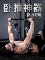 Bench press bench press chest artifact barbell push-up bracket chest muscle training home fitness equipment elastic band