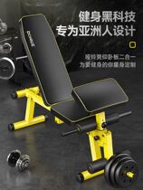 Multifunctional adjustable dumbbell bench barbell bench press bench pastor chair folding bird training bench home fitness equipment