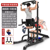 39 кг флагман 1,35 -метра плюс длинная основание+спинка+рама штанга+скручивающая талия+плата на спине