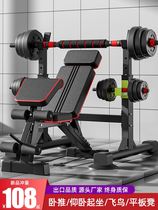 Dumbbells Bench Fitness Chair Multifunction Sit-up Assistive Device Fitness Equipment Home Folding Board Exercise Sleeper