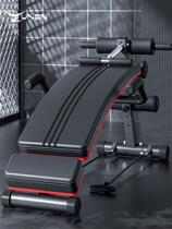 多功能身体折叠办公室一体仰卧板辅助器腹肌仰卧起坐健身器材承重