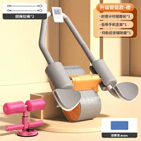 [Оба поддержки локтя-оранжевого времени/интеллектуальное время] Принесите кронштейн для мобильного телефона/не скользящий трек/автоматический отскок [Отправить на коленях площадку+вспомогательная+веревка]]