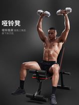 Fitness dumbbell bench home bench press fly chair abdominal training indoor folding multi-functional sit-ups abdominal muscle board