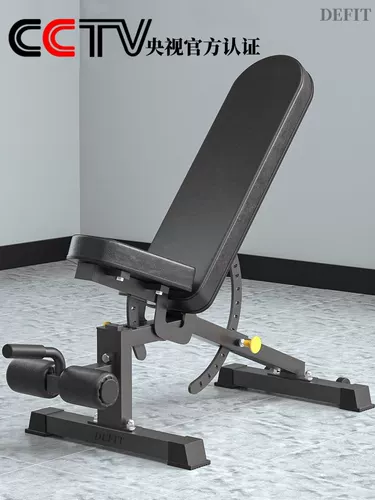 Скамья с гантелями домохозяйство много -функциональные регулируемые коммерческие стулья встать встают и сидите на борту фитнес -оборудования, чтобы похудеть