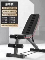 【Роскошная модель】 упакован