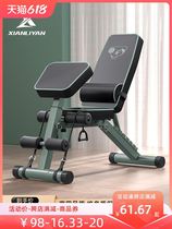 Dumbbell bench home fitness chair sit-ups auxiliary equipment fitness equipment mens multi-functional folding bench press