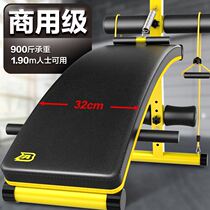 AB sit-ups fitness equipment home mens abdominal muscle board sports training equipment mens enlarged widened and thickened large board