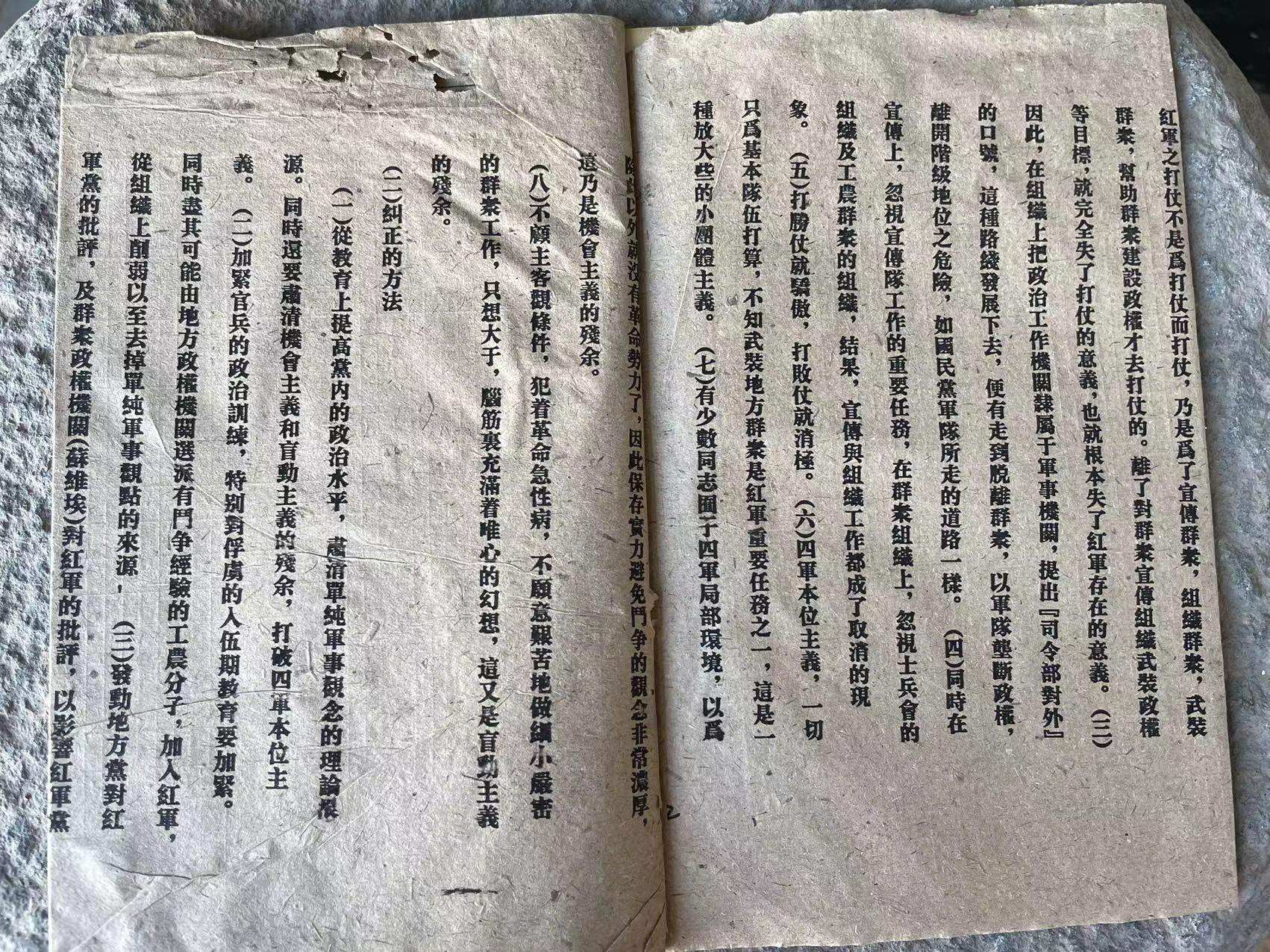 South Hall Revolution Cultural Revolution Cultural Exhibition Pint-Taobao