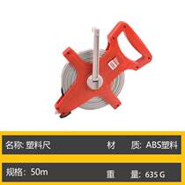 Large 30 non-tape measure construction site waterproof ruler * meter embroidered meter engineering engineering 100 portable ruler steel frame meter 50 steel stainless steel