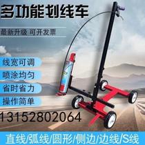 Parking space spray paint marking paint marking special artifact paint floor floor drawing line parking space paint marking parking space road