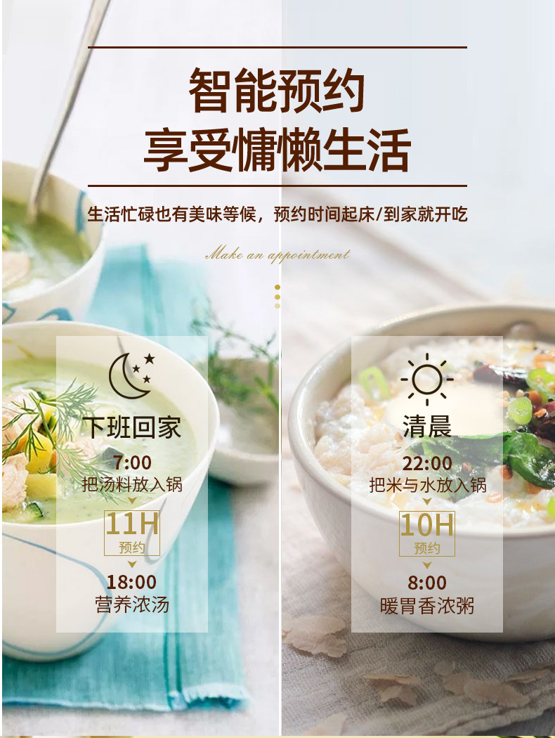 创维 智能电饭锅 3L 图9