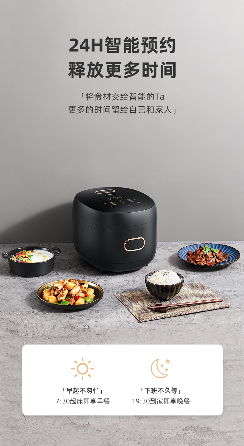 创维 智能双胆 多功能电饭煲 5L 图18