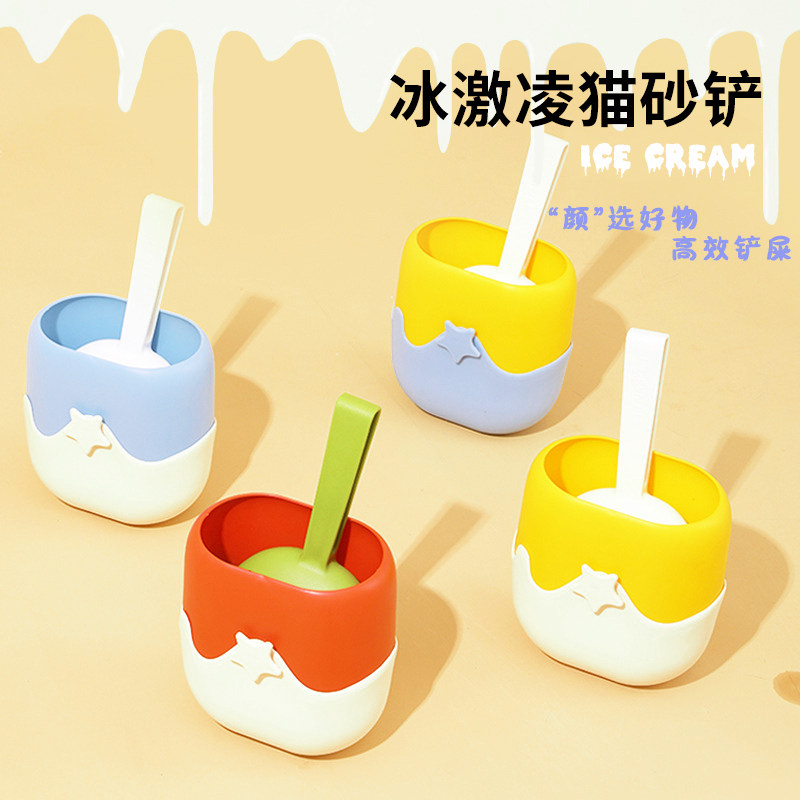 Cat Sand Shovel Non Stainless Steel Shoveling God Instrumental Fine Kong Kitty Cat Sand Pet Cleaning Supplies Tofu Sand Cat Poop-Taobao