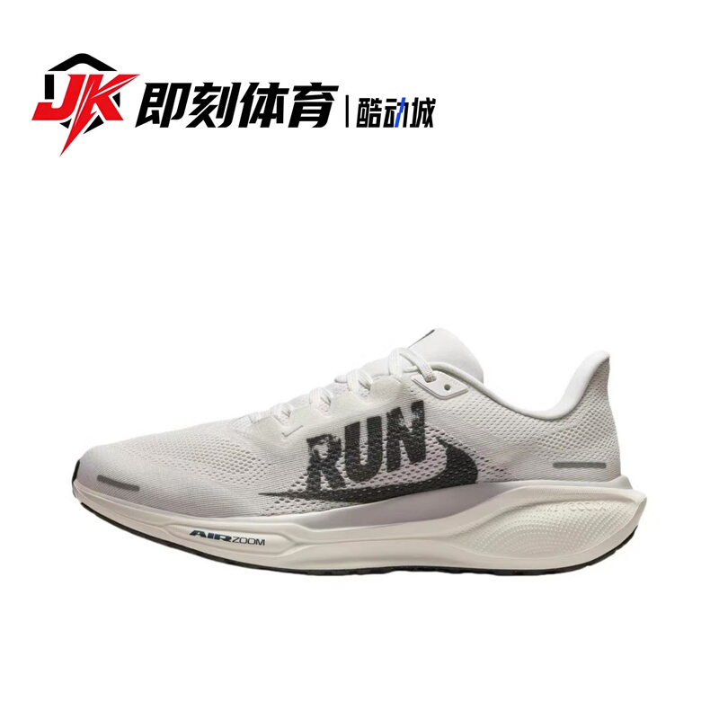 Nike Air Zoom Pegasus 41 Pegasus White Marathon Sprint Running Shoes Ib5697-100