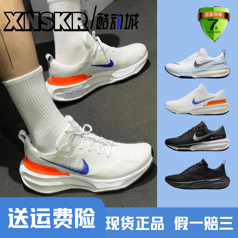 Xn Sports Nike Invincible3 Flyknit3 Non-Slip, Shock-Absorbing, Breathable Casual Training Running Shoes Xn Sports Nike Invincible3 Flyknit3 Non-Slip, Shock-Absorbing, Breathable Casual Training Running Shoes