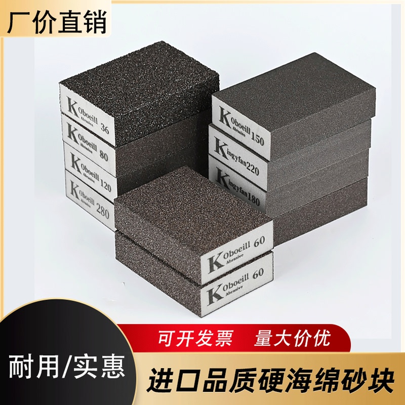 Sponge Sanding Blocks for Wall Putty, Furniture, Woodworking, Polishing, Metal Rust Removal, Wear-Resistant High-Density Sponge Grinding Blocks