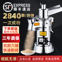 Keyan Traditional Chinese medicine powder machine High-speed running water pharmacy clinic grinder mill Ultrafine commercial grinding machine