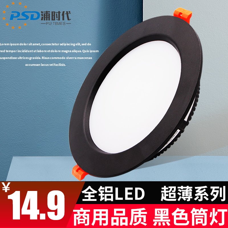 Super bright high-power downlight black led ceiling lamp commercial 12 15 24w opening 9 16 cm grille spotlight