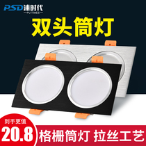 Three-color dimming double-headed downlight LED ceiling grille light rectangular embedded black ultra-thin spotlight 10*20cm