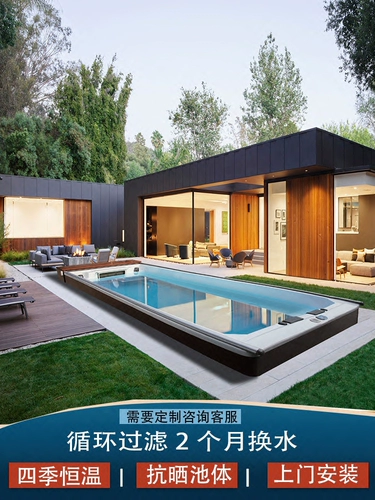 Вилла умные продукты выигрывают -бассейн -бассейн температура температура.