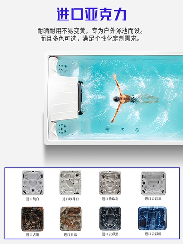 Дорожная вилла, умный бассейн, массажер, готовый продукт