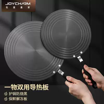 Gas stove heat conduction plate gas furnace heat conduction plate enamel pot pot bottom anti-burning black fast thawing plate heating insulation plate