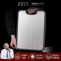 316 stainless steel cutting board antibacterial and mildew-proof household chopping board German double-sided kitchen knife board cutting board chopping board sticky board