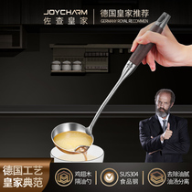 German stainless steel oil filter spoon Oil filter spoon oil spill spoon oil soup separation spoon Household oil filter artifact filter spoon