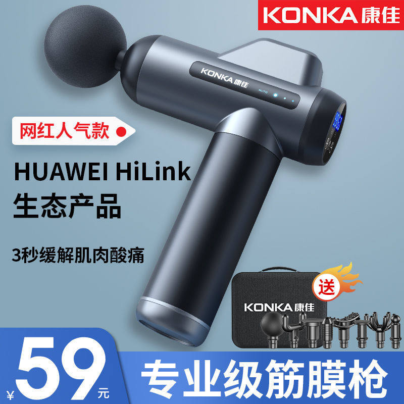 Condygluten Membrane Gun Muscle Massagers Relax electric myofilm Top Brand Professional Class Mini Neck Membrane Gun