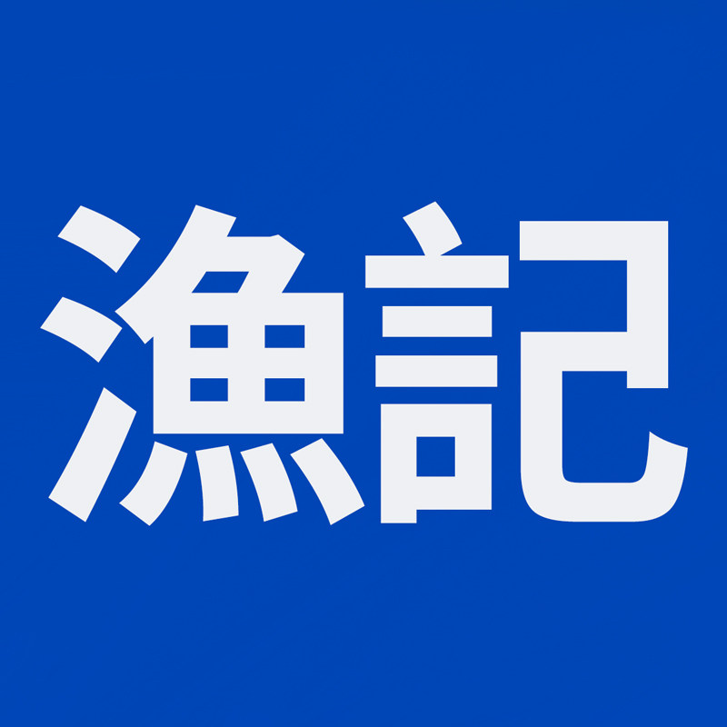 漁記路亚