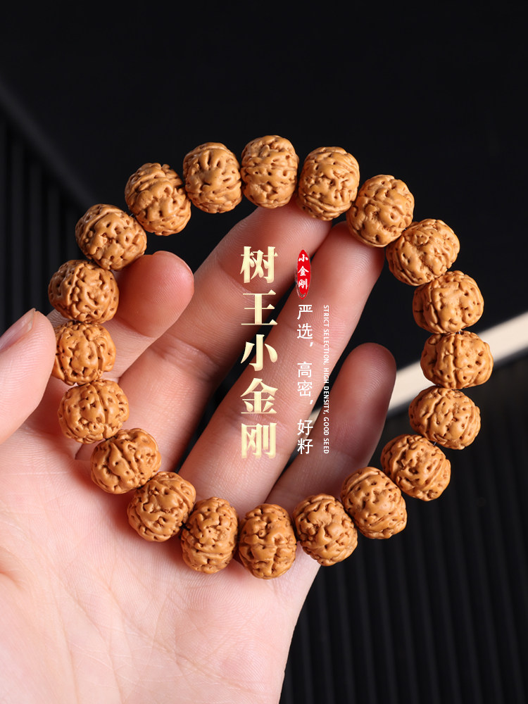 精品金剛菩提手串男士文玩佛珠手鏈