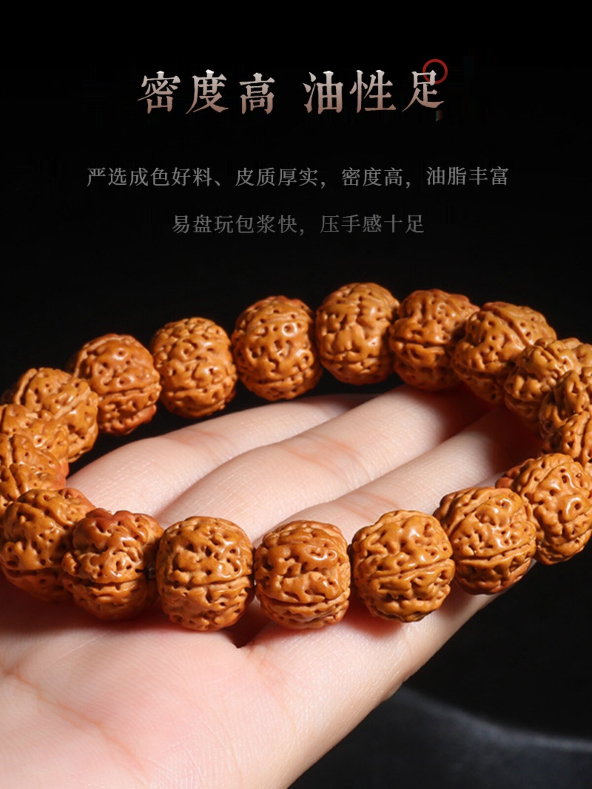 精品金剛菩提手串男士文玩佛珠手鏈