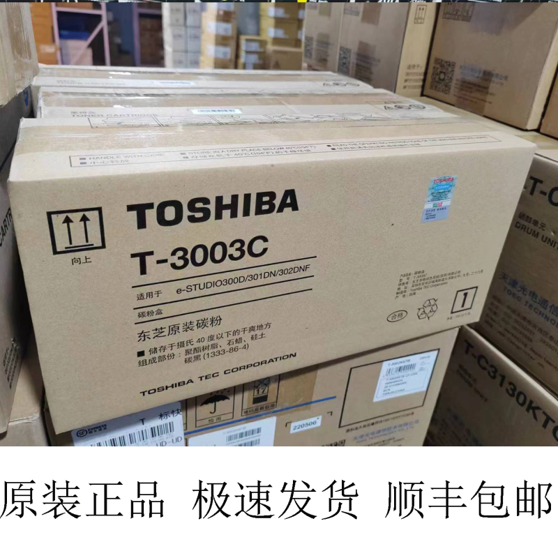 Toshiba T-3003C Original Toner Cartridge 300D 301D 302Dnf Dp-3005 Toner Cartridge 3003 Drum Set