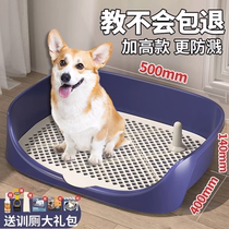 Dog toilet medium and small dog automatic potty urinal cleaning supplies urinal anti-trampling pet special