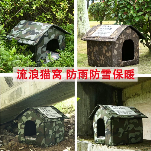 Блуждающий кошачий гнездо зимний кошачий дом зимние теплые домашние животные предотвращение снежных снежных щенков на открытом воздухе, блуждающие кошачьи открытые гнезда