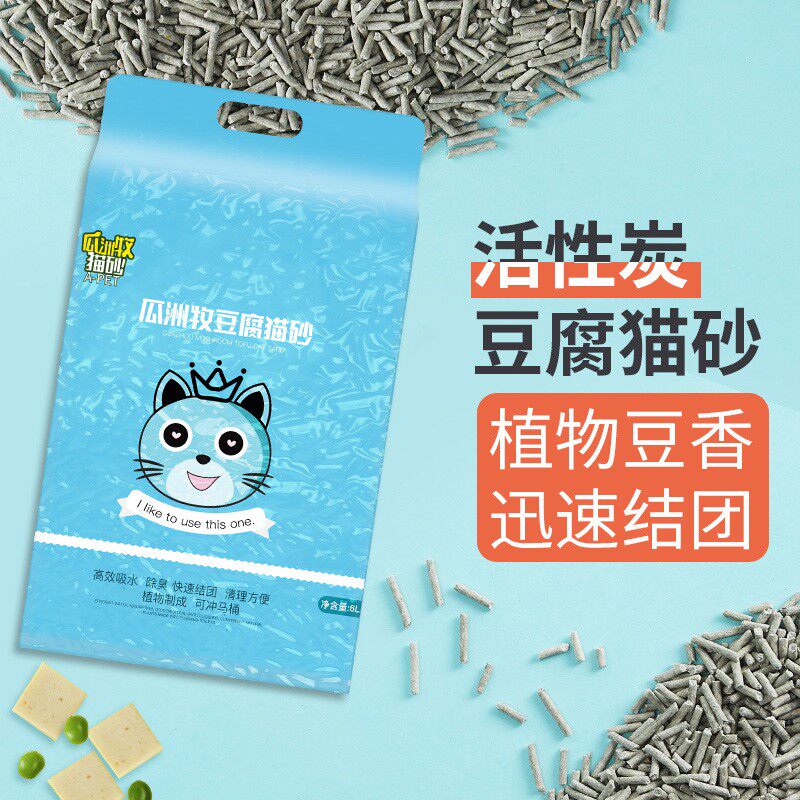 Tofu Cat Sand Deodorant Dusty Tofu Sand Residue Kitty Supplies Mixed Cat Sand large bag full 10 kg 20 catty