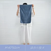 Blue-Gray M-40*60 см (подходит для маленьких собак)