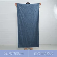 Blue-Gray XL-70*100 см (подходит для больших собак)