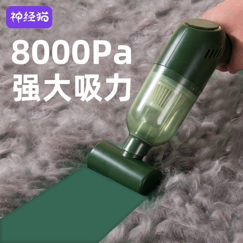 Cat hair cleaner bed dog hair electric hair sucker household pet vacuum cleaner sticky hair removal hair artifact