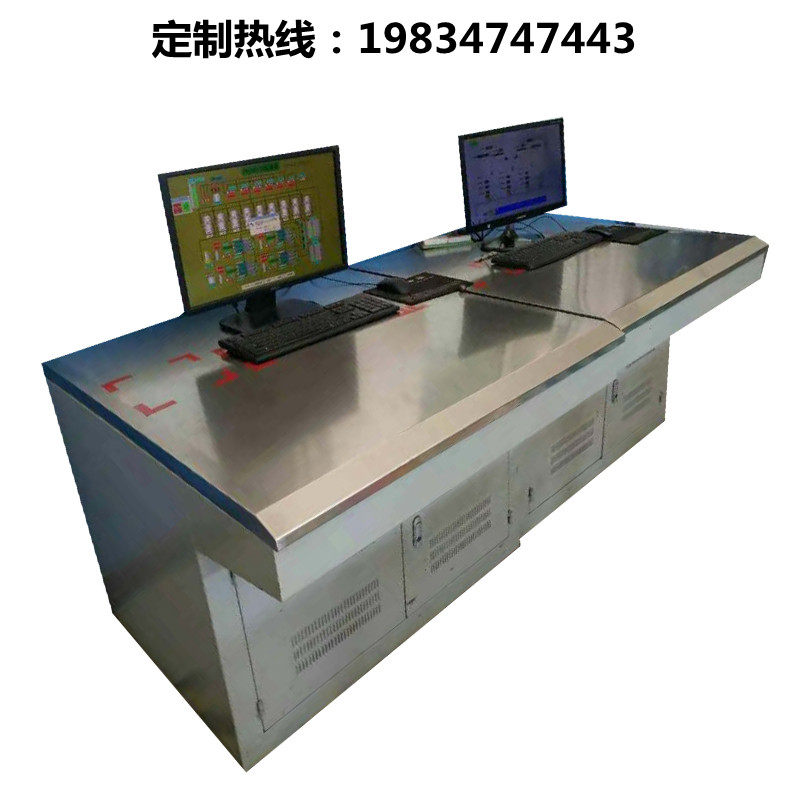 Customized thickness stainless steel console Stainless steel monitoring operating table Machine room monitoring table computer monitoring table