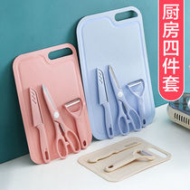 Value purchase stainless steel fruit cutting knives cutting board peeler set kitchen scissors household fruit cutting knife planer