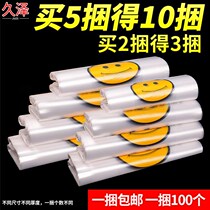 Biodegradable plastic bags convenience bags supermarket shopping environmentally friendly food custom portable vest delivery bags