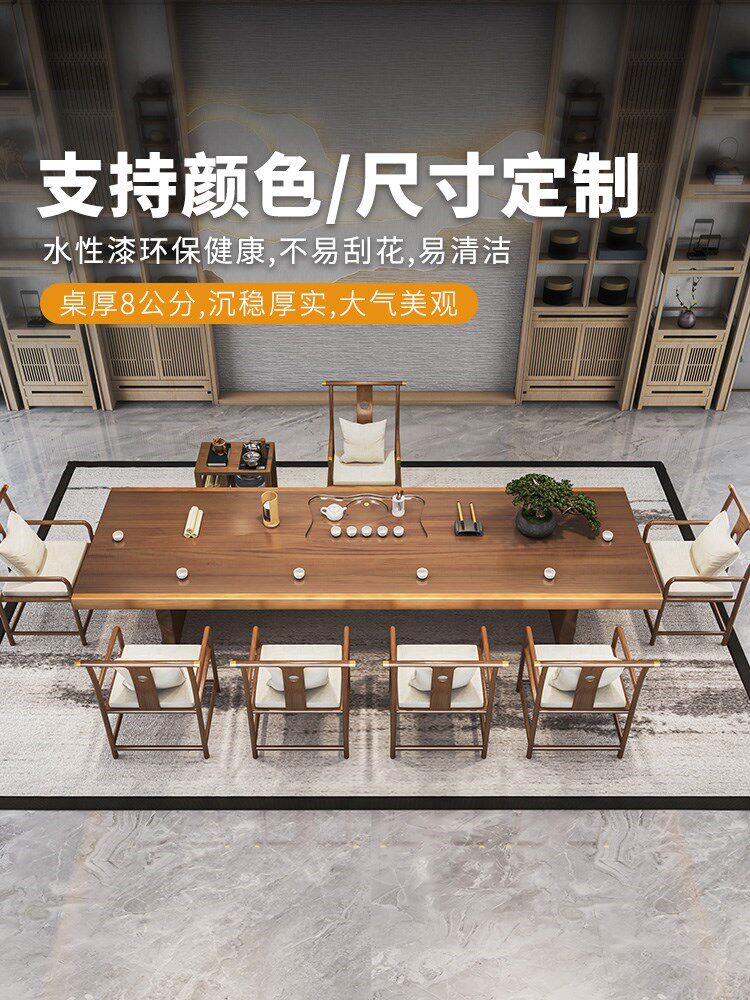 New Chinese Meditation Tea Table Chair Combined Kung Fu Office Solid Wood Tea Table Log Tea Table Tea Table Tea Table