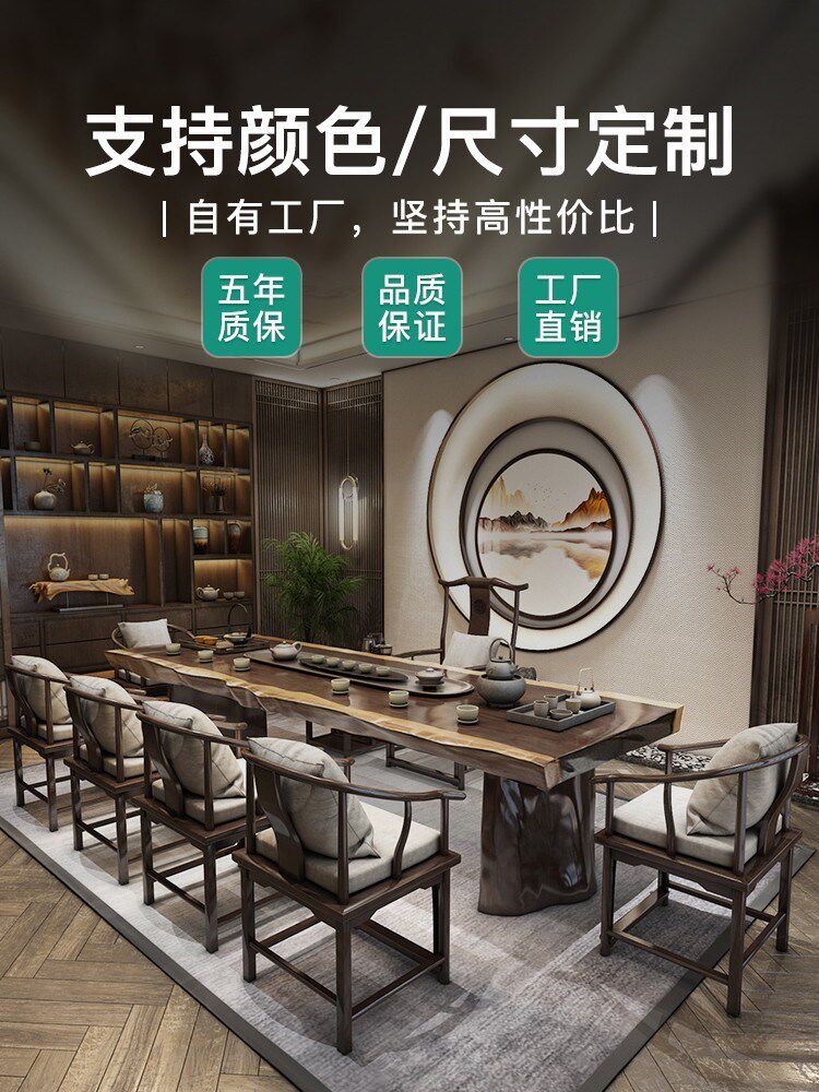 New Chinese Style Zen tea table and chairs combination tea table large plate solid wood tea table bubble tea table log home tea table office