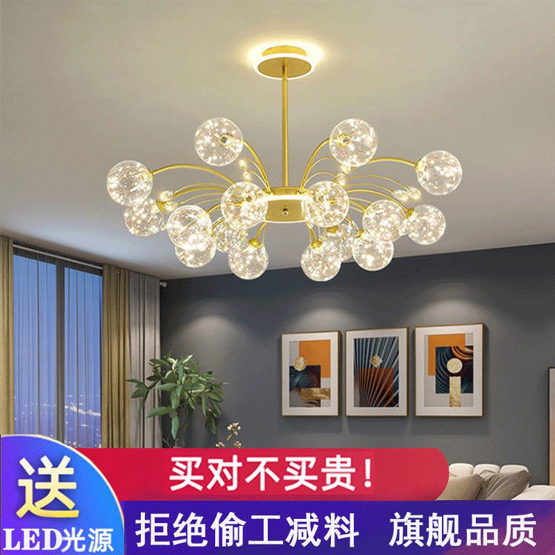 New Nordic Crystal Light Luxury Modern Limit Art Network Red Household Bedroom Restaurant Magic Bean Lightroom Lighting Lighting Lighting