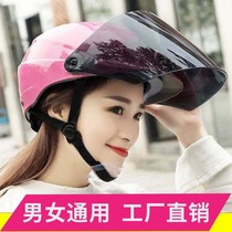 Summer helmet Men and women Seasons Universal Cute Mesh Red Summer Sun Protection Electric Motorcycle Head Circumference Size Adjustable