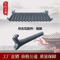 Antique tile integrated resin tile wall eaves synthetic plastic tiles in the type door head tile roof thick glazed tiles