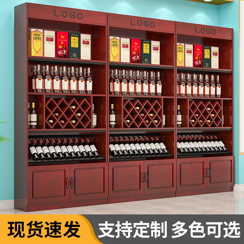 Wine cabinet display cabinet supermarket tobacco and alcohol container display cabinet shelf tea cabinet wine wine red wine shelf white wine cabinet