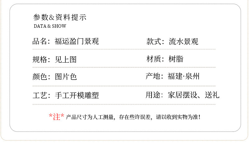Водопад-фонтан Huangxuan Annual surplus обычный